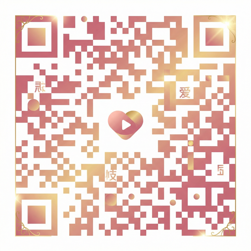 糖心vlog公众号二维码